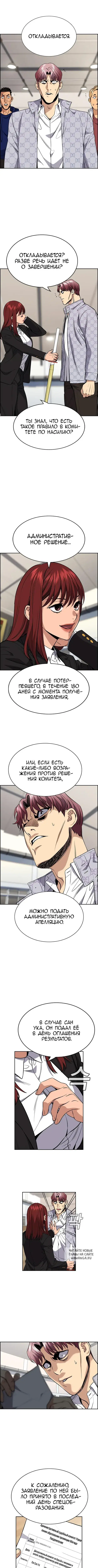 Page 5.000