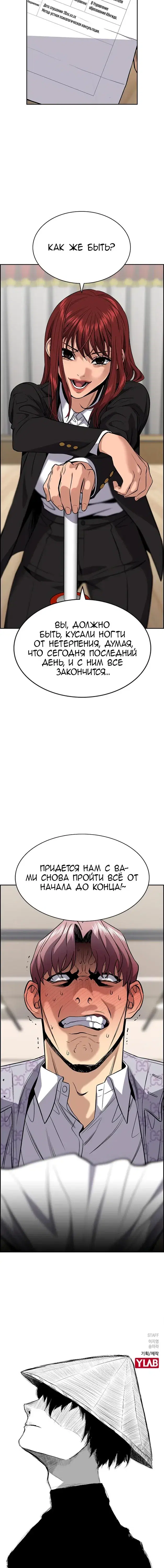 Page 5.001