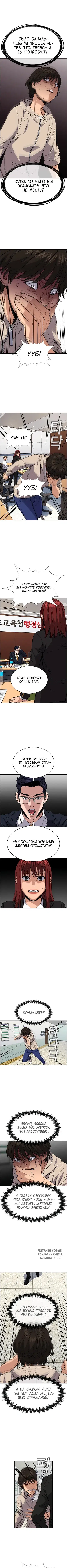 Page 5.000