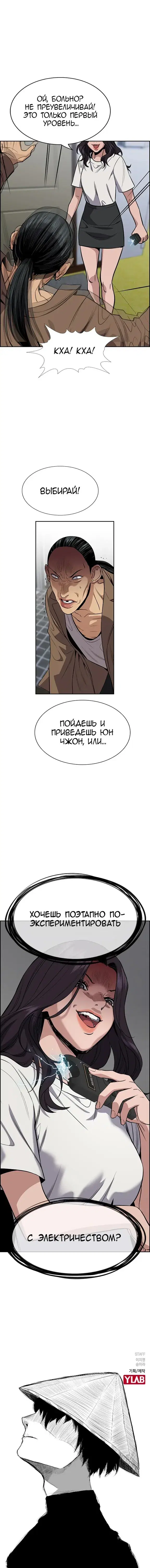 Page 5.001