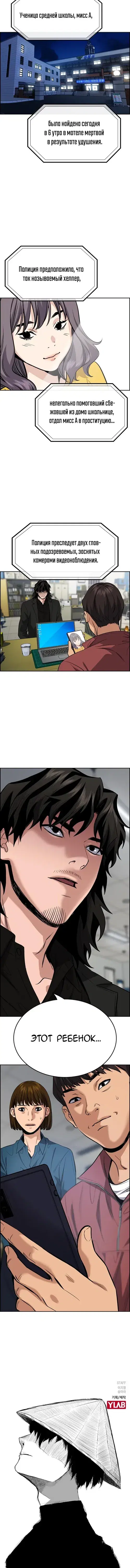 Page 5.001