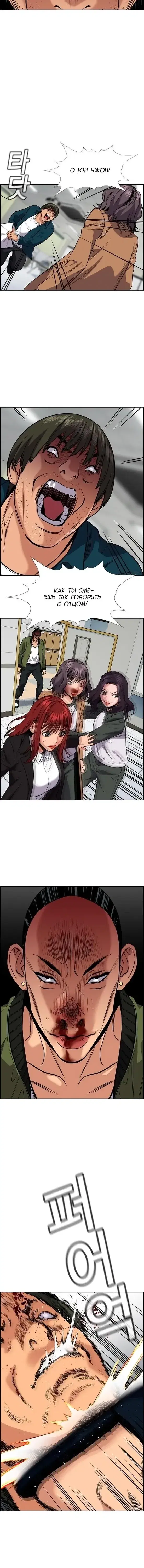 Page 5.001