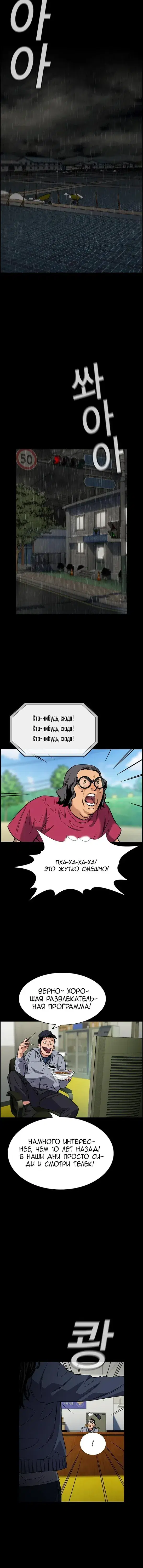 Page 5.001