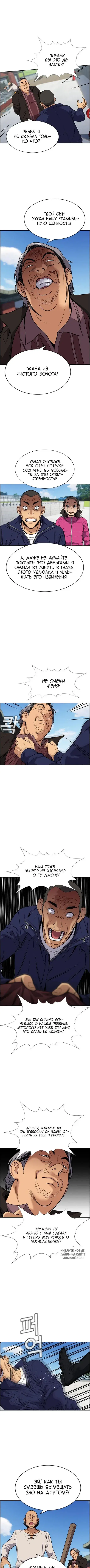 Page 5.000