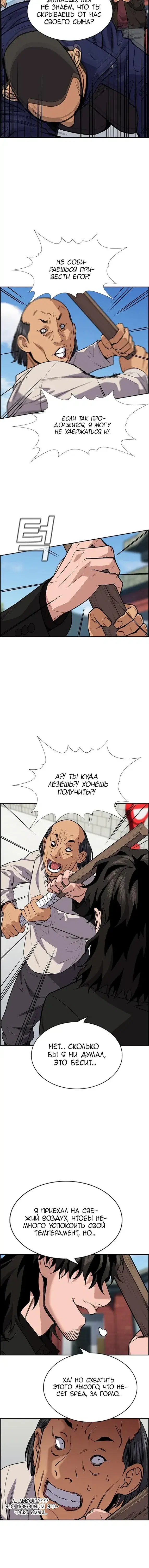 Page 5.001