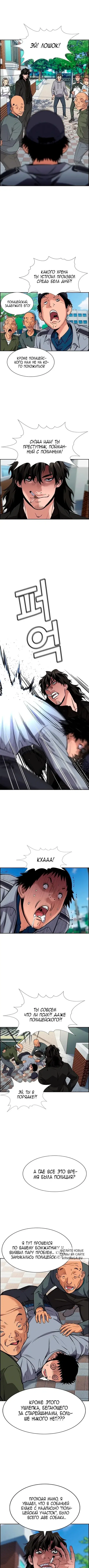 Page 5.000