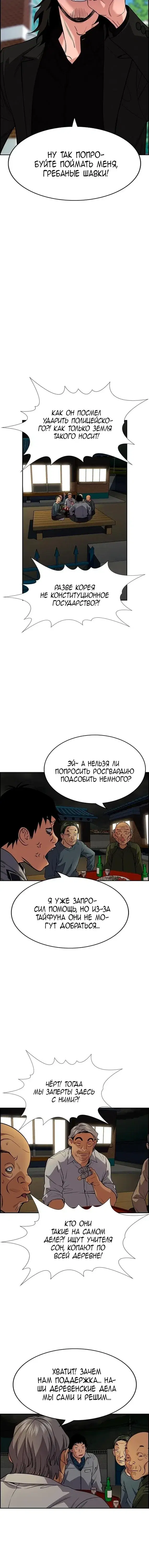 Page 5.001