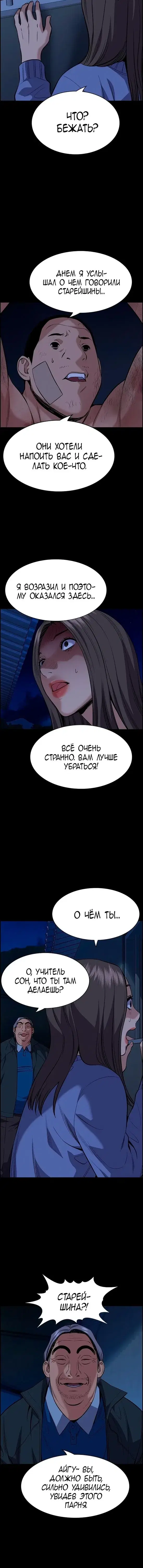 Page 5.001