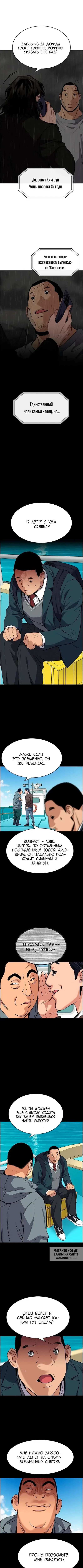 Page 5.000