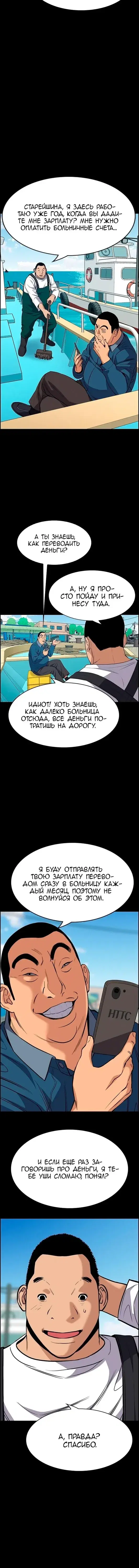 Page 5.001
