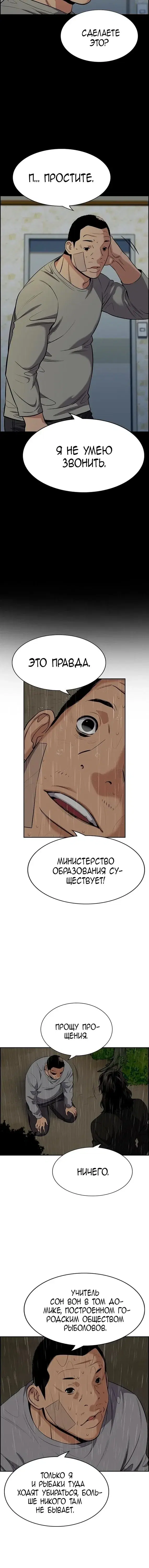 Page 5.001