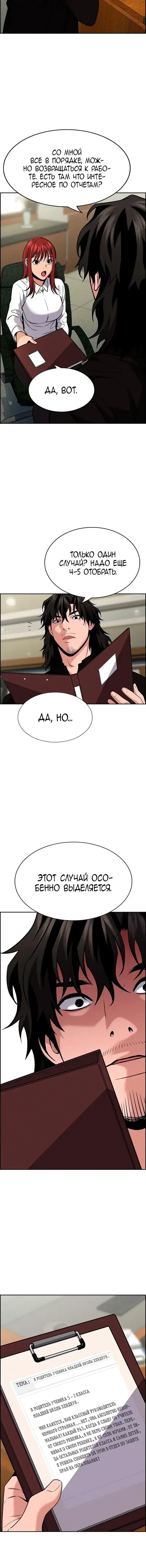 Page 5.001