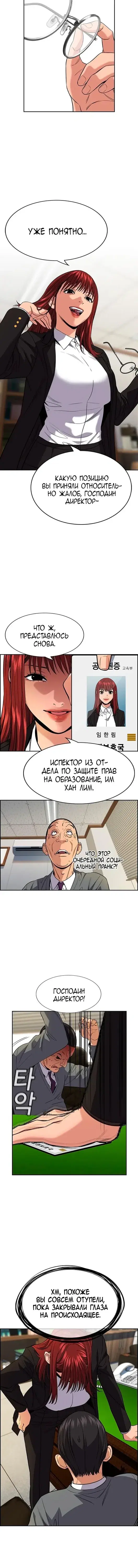 Page 5.001