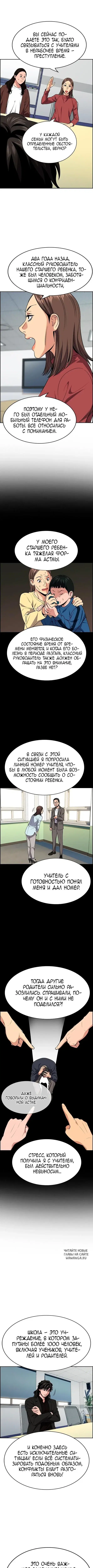 Page 5.000