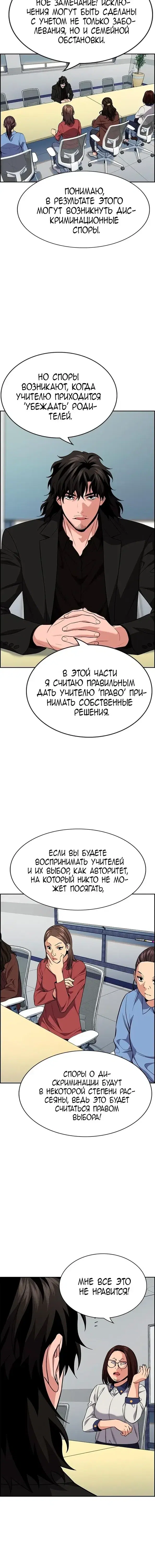 Page 5.001