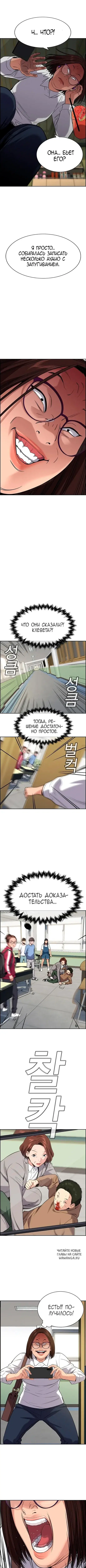 Page 5.000