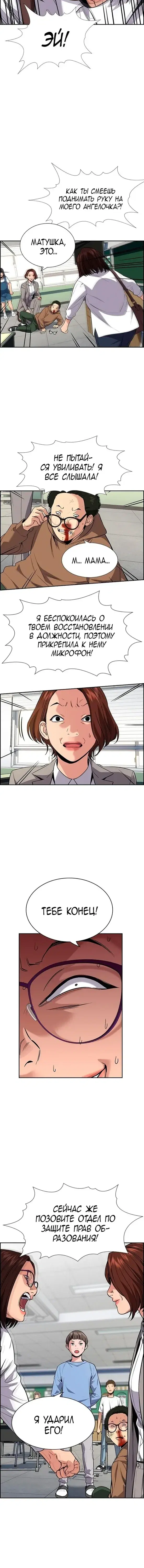 Page 5.001