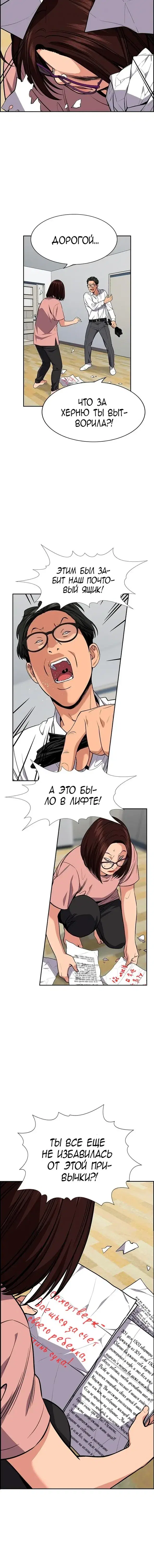 Page 5.001