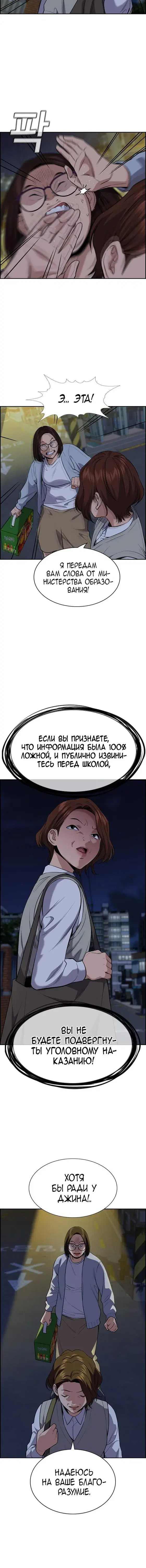 Page 5.001