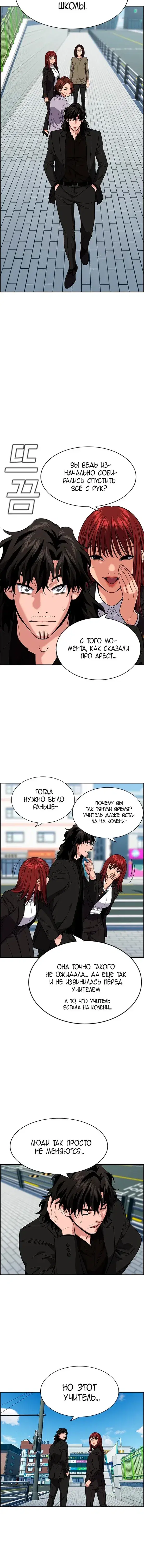 Page 5.001
