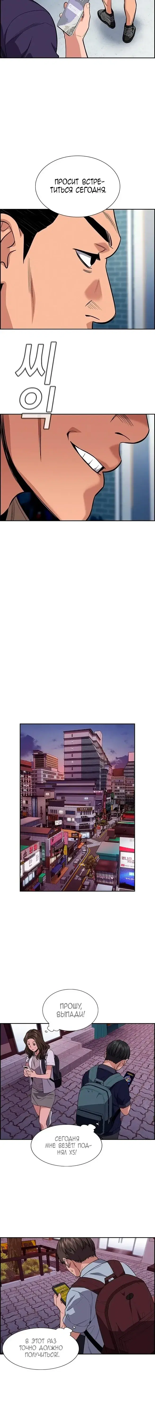 Page 5.001