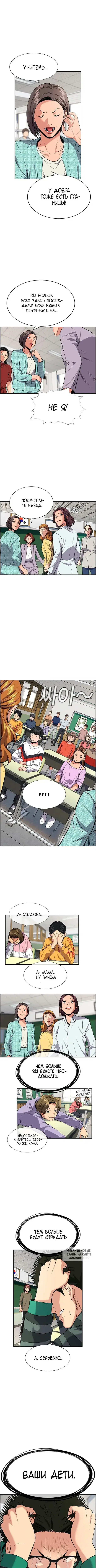 Page 5.000