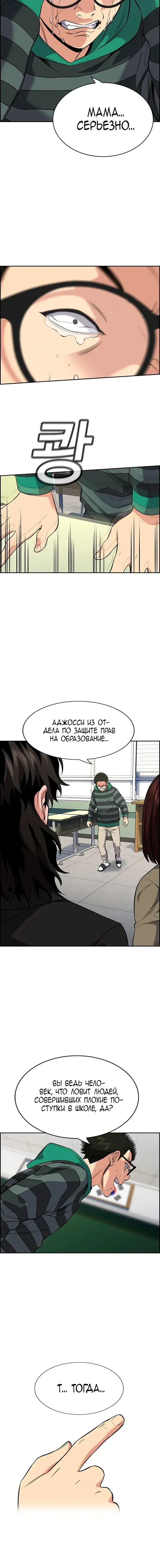 Page 5.001
