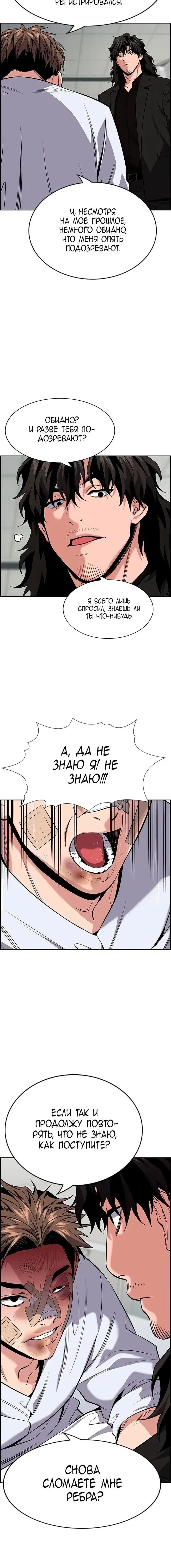 Page 5.001