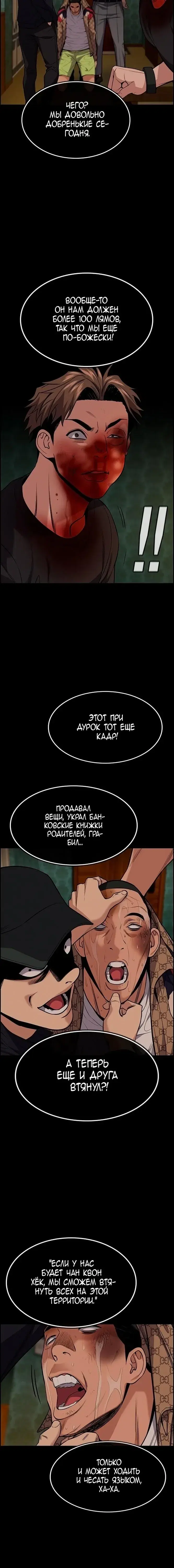 Page 5.001
