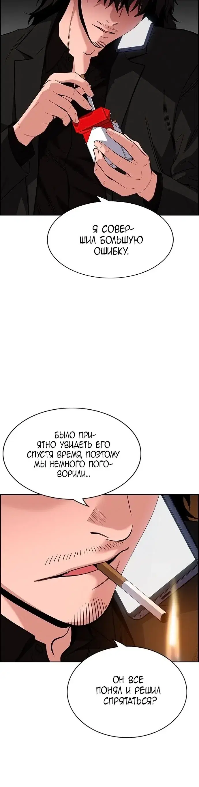 Page 5.001