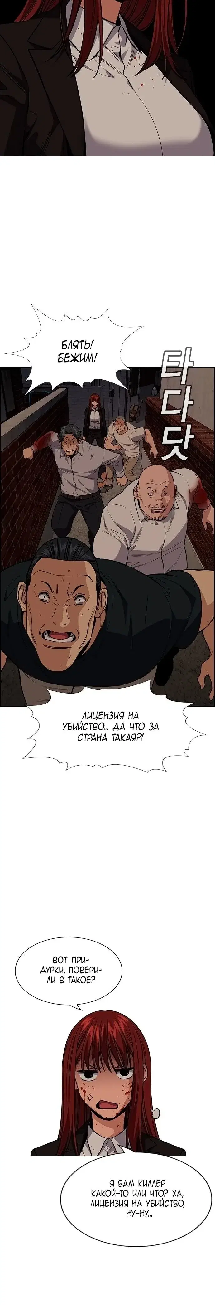 Page 5.001