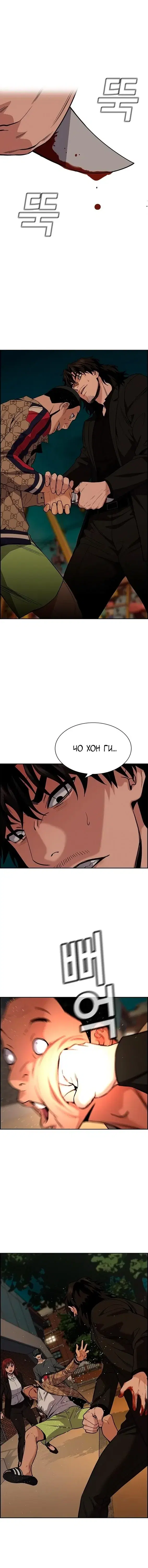 Page 5.001