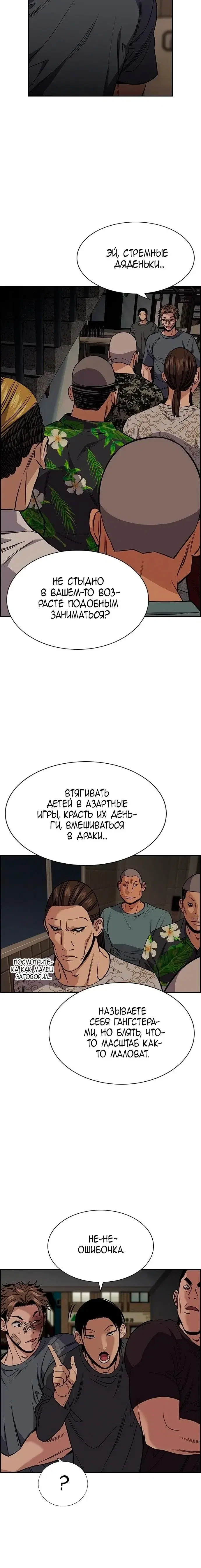 Page 5.001