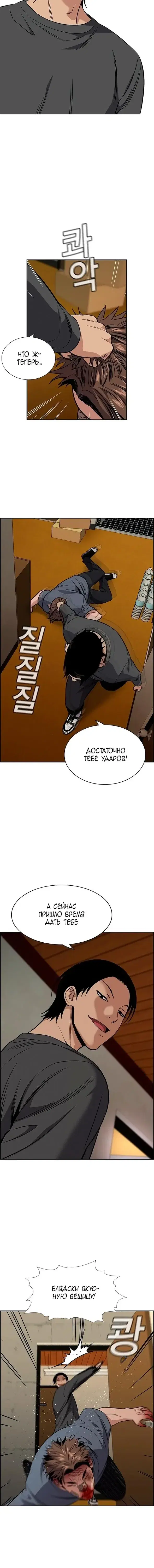 Page 5.001