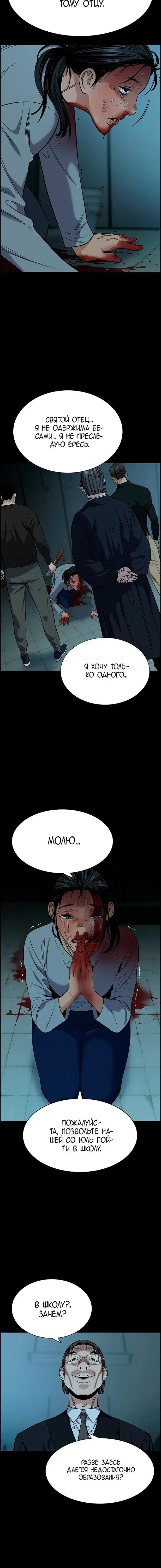 Page 5.001