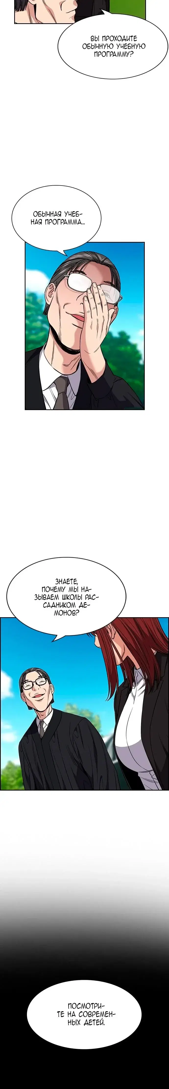 Page 5.001