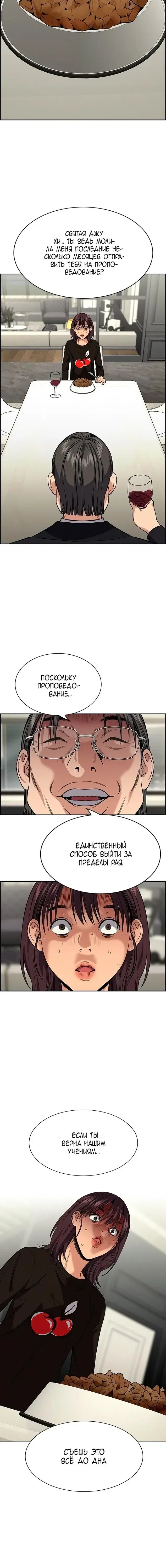 Page 5.001