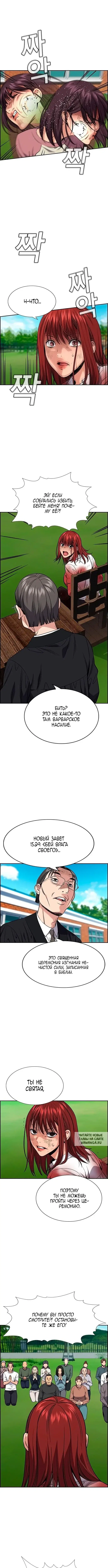 Page 5.000