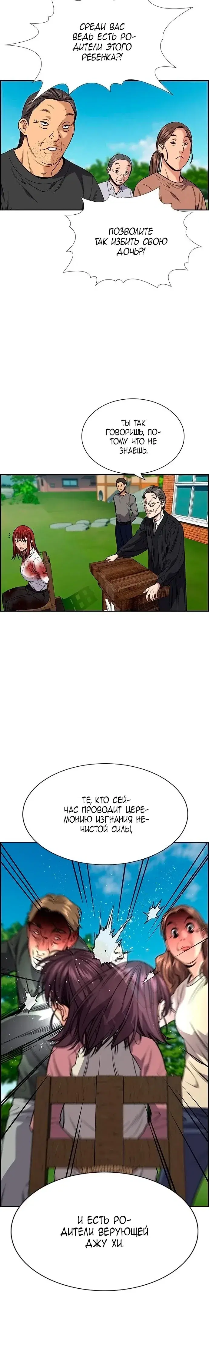 Page 5.001