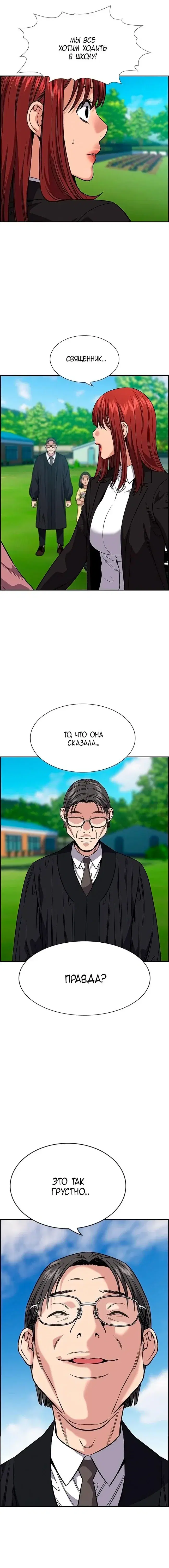 Page 5.001