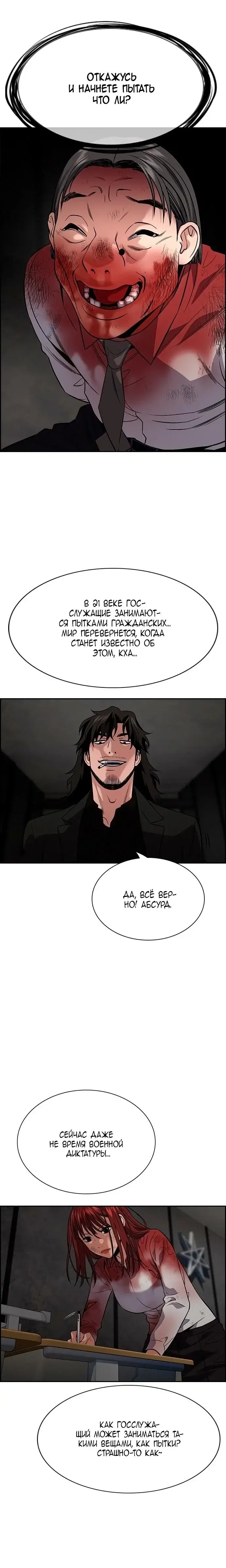Page 5.001
