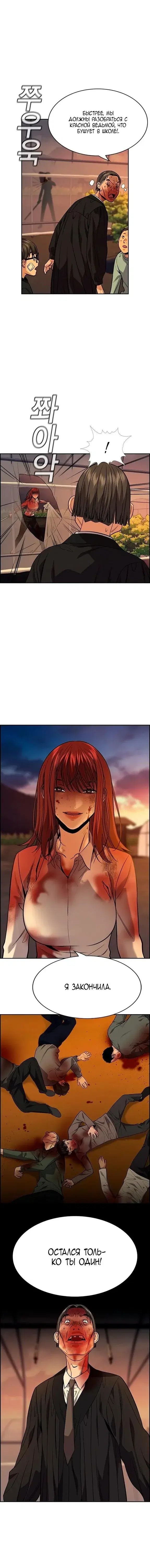 Page 5.001