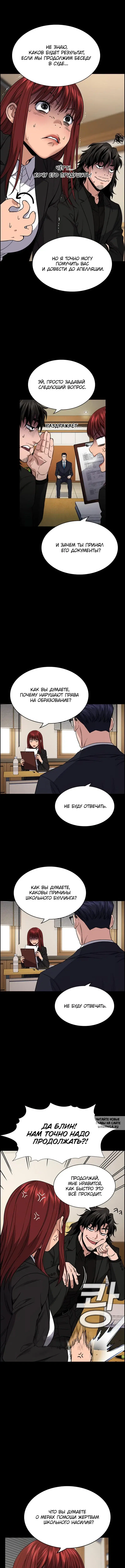 Page 5.000