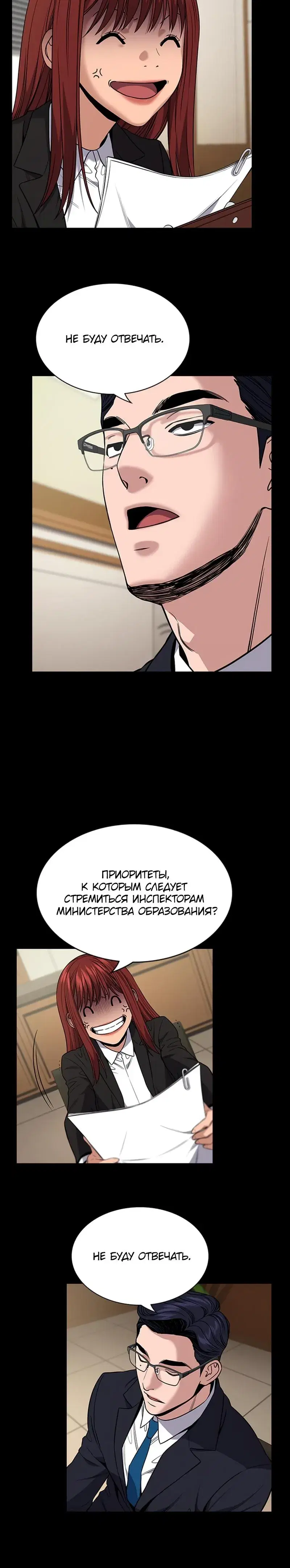 Page 5.001