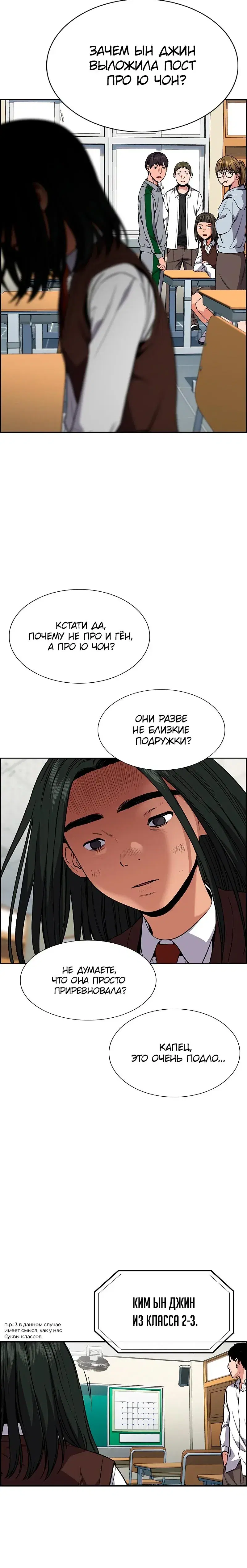 Page 5.001