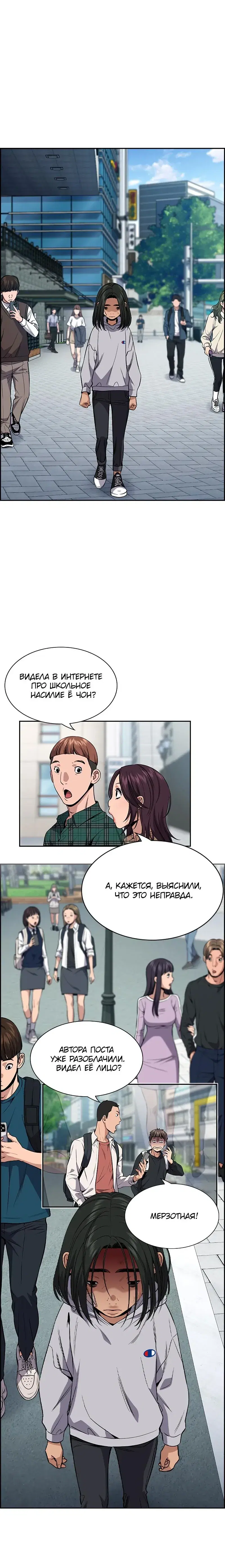 Page 5.001