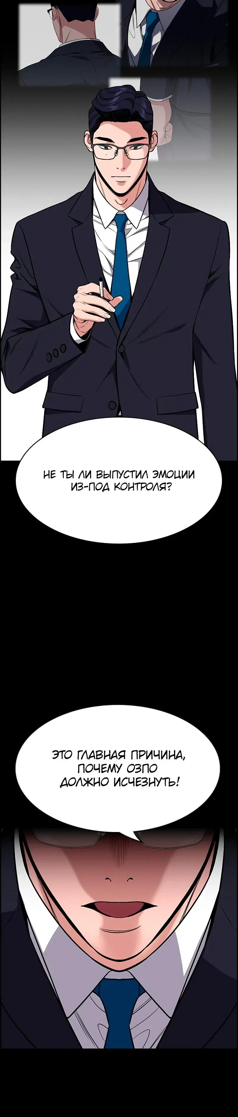 Page 5.001