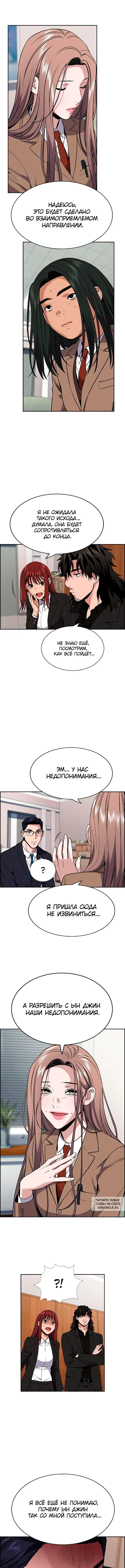 Page 5.000