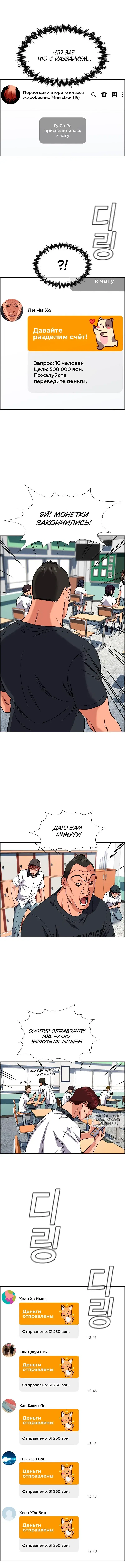 Page 5.000