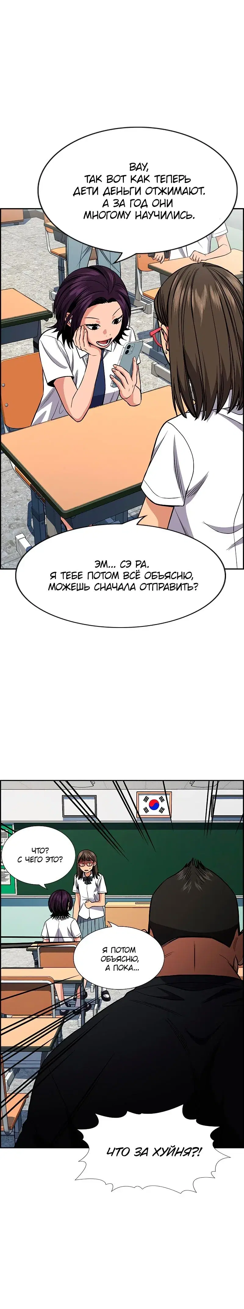 Page 5.001